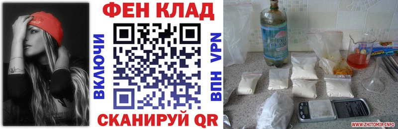 АМФЕТАМИН Розовый ОМГ ОМГ как войти Переславль-Залесский как найти