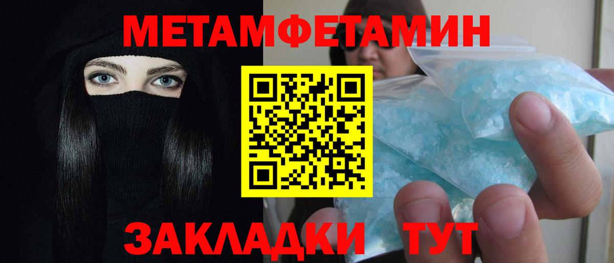 Переславль-Залесский  АМФЕТАМИН 98%  АМФ  Вход с VPN 