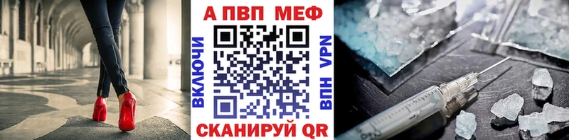 A-PVP СК КРИС  blacksprut маркетплейс  Переславль-Залесский 