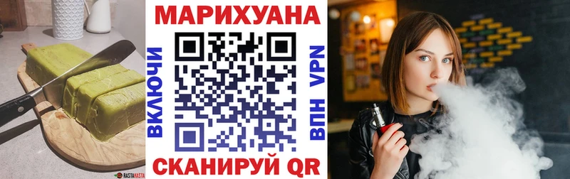 Печенье с ТГК конопля  мега как войти  Переславль-Залесский  цены  