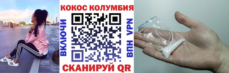 где найти наркотики  Переславль-Залесский  Cocaine Fish Scale 
