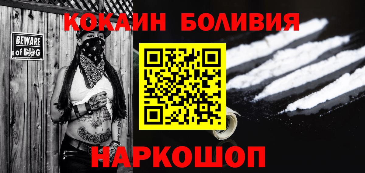 Кокаин VHQ Переславль-Залесский