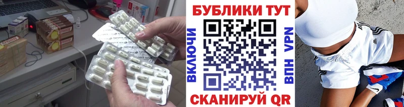 ЭКСТАЗИ 280мг  Переславль-Залесский 