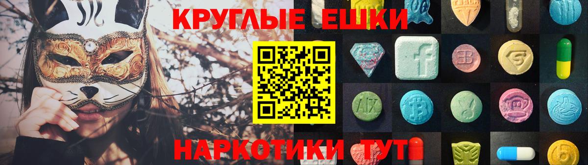 blacksprut маркетплейс  Вход с VPN  Переславль-Залесский  Экстази 99%  ЭКСТАЗИ mix 
