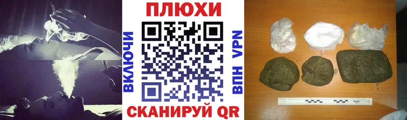 ГАШИШ Cannabis Переславль-Залесский
