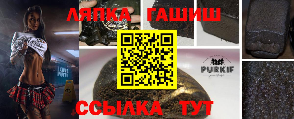 ГАШ Ice-O-Lator  Вход с VPN  ГАШ  ГАШ ice o lator  Переславль-Залесский 