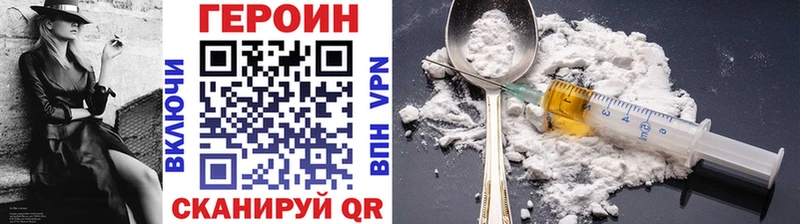 Героин афганец продажа наркотиков Переславль-Залесский