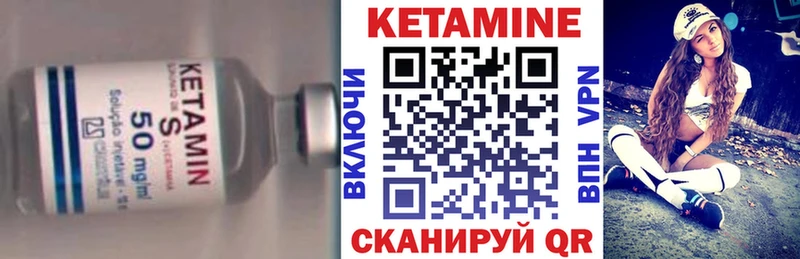 где купить наркоту  Переславль-Залесский  ОМГ ОМГ   КЕТАМИН VHQ 