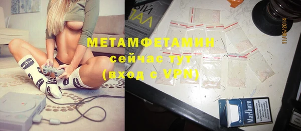 соль курить ск Новодвинск