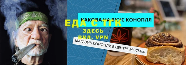кокс Новокубанск