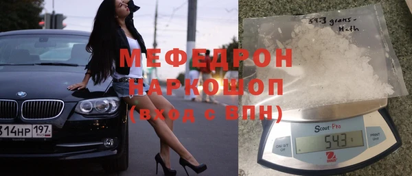соль курить ск Новодвинск