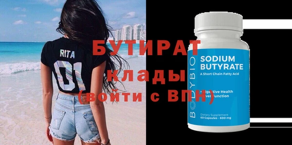 кокс Новокубанск
