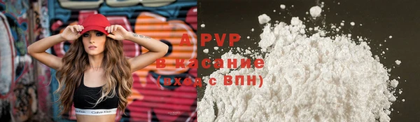 каннабис Новозыбков