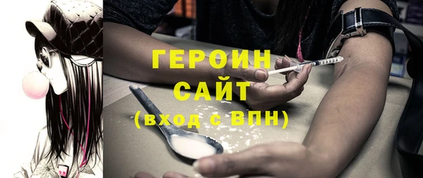каннабис Новозыбков