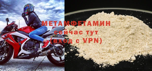 кокс Новокубанск