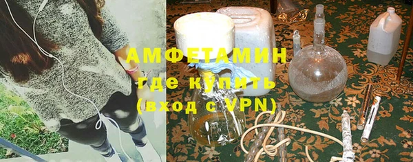 каннабис Новозыбков