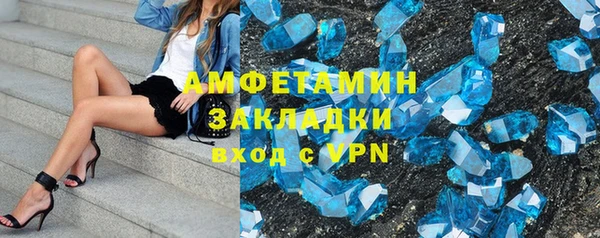 кокс Новокубанск