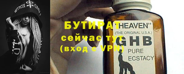 кокс Новокубанск