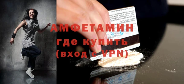 амф Нефтекумск