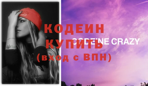 соль курить ск Новодвинск