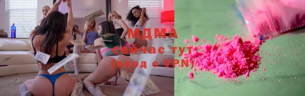 соль курить ск Новодвинск