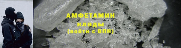 каннабис Новозыбков