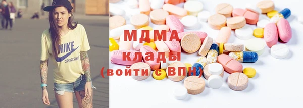 каннабис Новозыбков