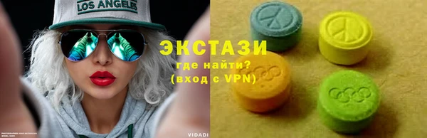 каннабис Новозыбков