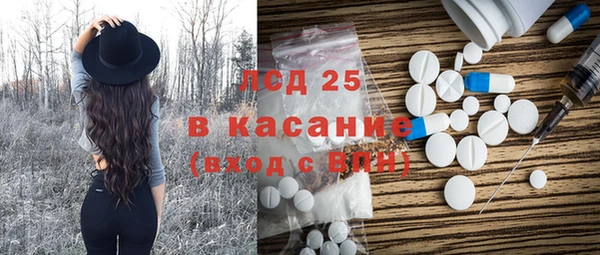соль курить ск Новодвинск