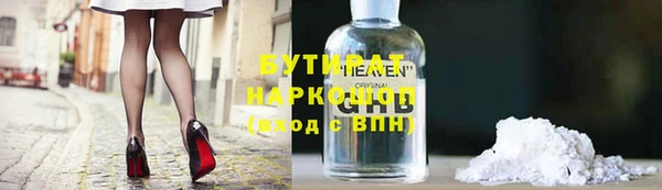 каннабис Новозыбков