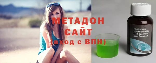 кокс Новокубанск