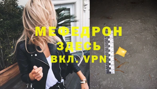 соль курить ск Новодвинск