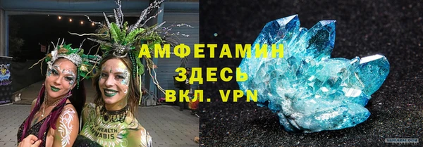 сатива Нея