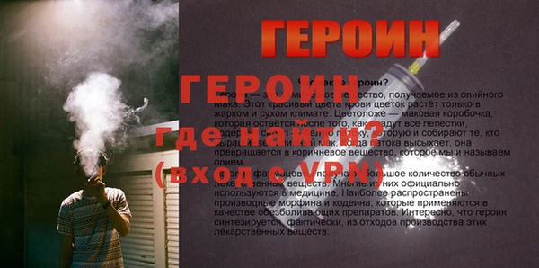 соль курить ск Новодвинск