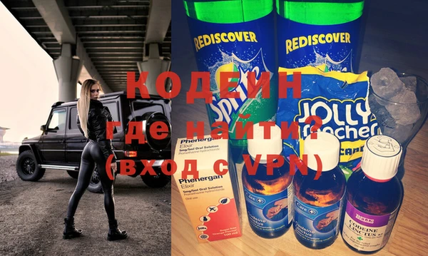 каннабис Новозыбков