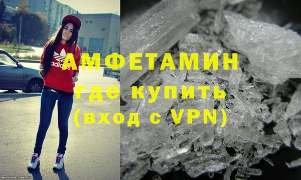 амф Нефтекумск