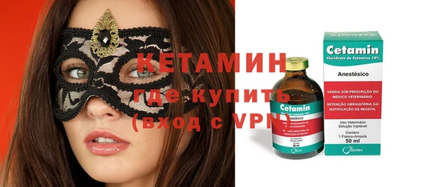 соль курить ск Новодвинск