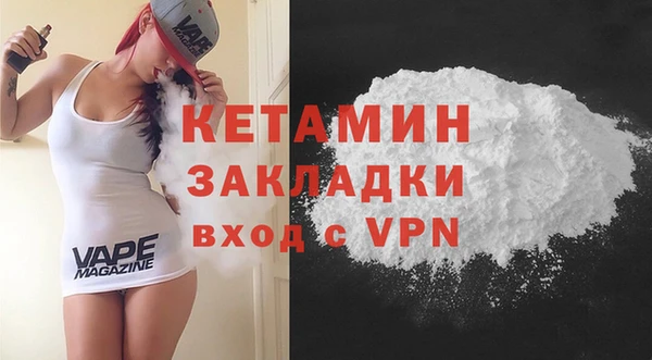 каннабис Новозыбков