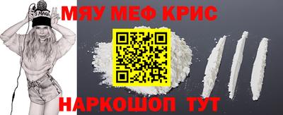 кокс Белореченск