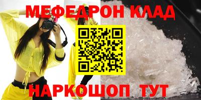 марки nbome Бердск