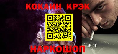 кокс Белореченск