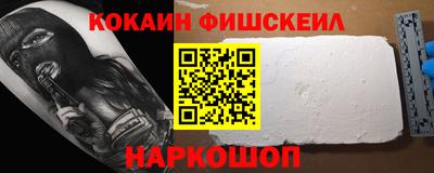 меф VHQ Белорецк