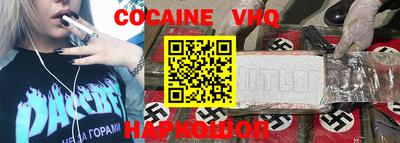 марки nbome Бердск