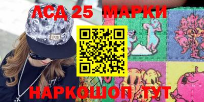 марки nbome Бердск