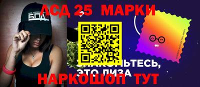 марки nbome Бердск
