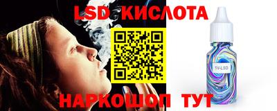 марки nbome Бердск