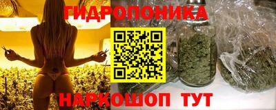 кокс Белореченск