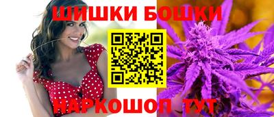 марки nbome Бердск