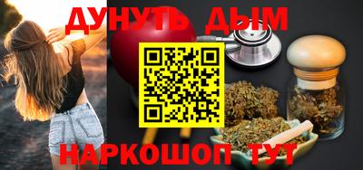 кокс Белореченск