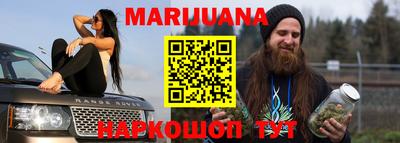 меф VHQ Белорецк